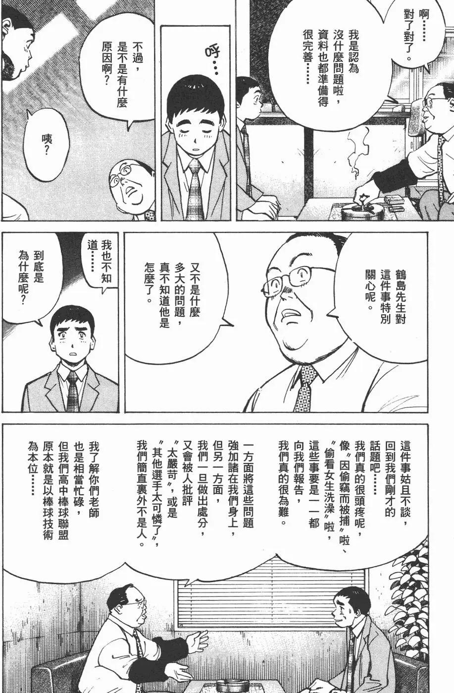 第 202 页