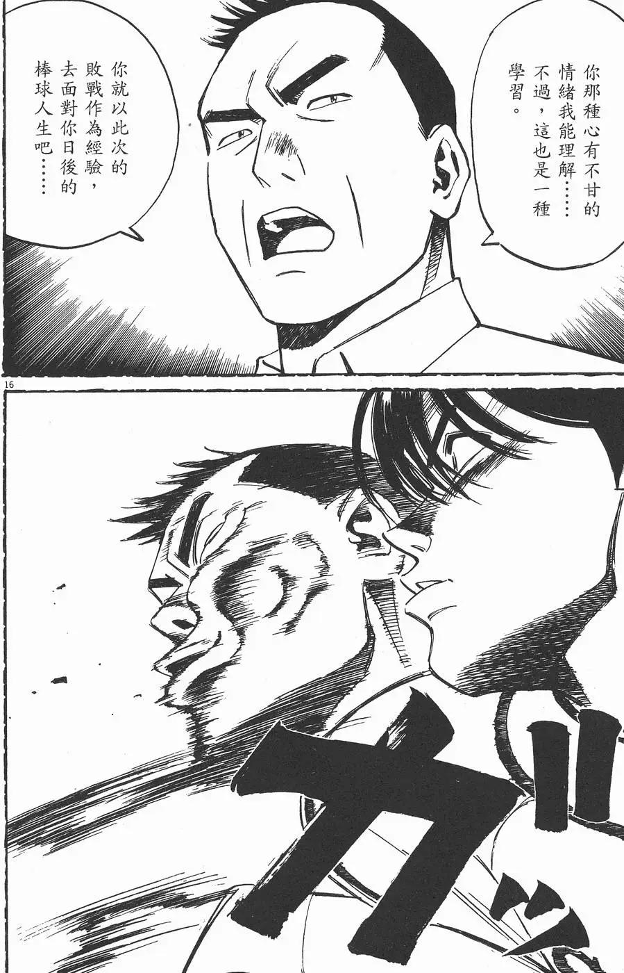 第 204 页