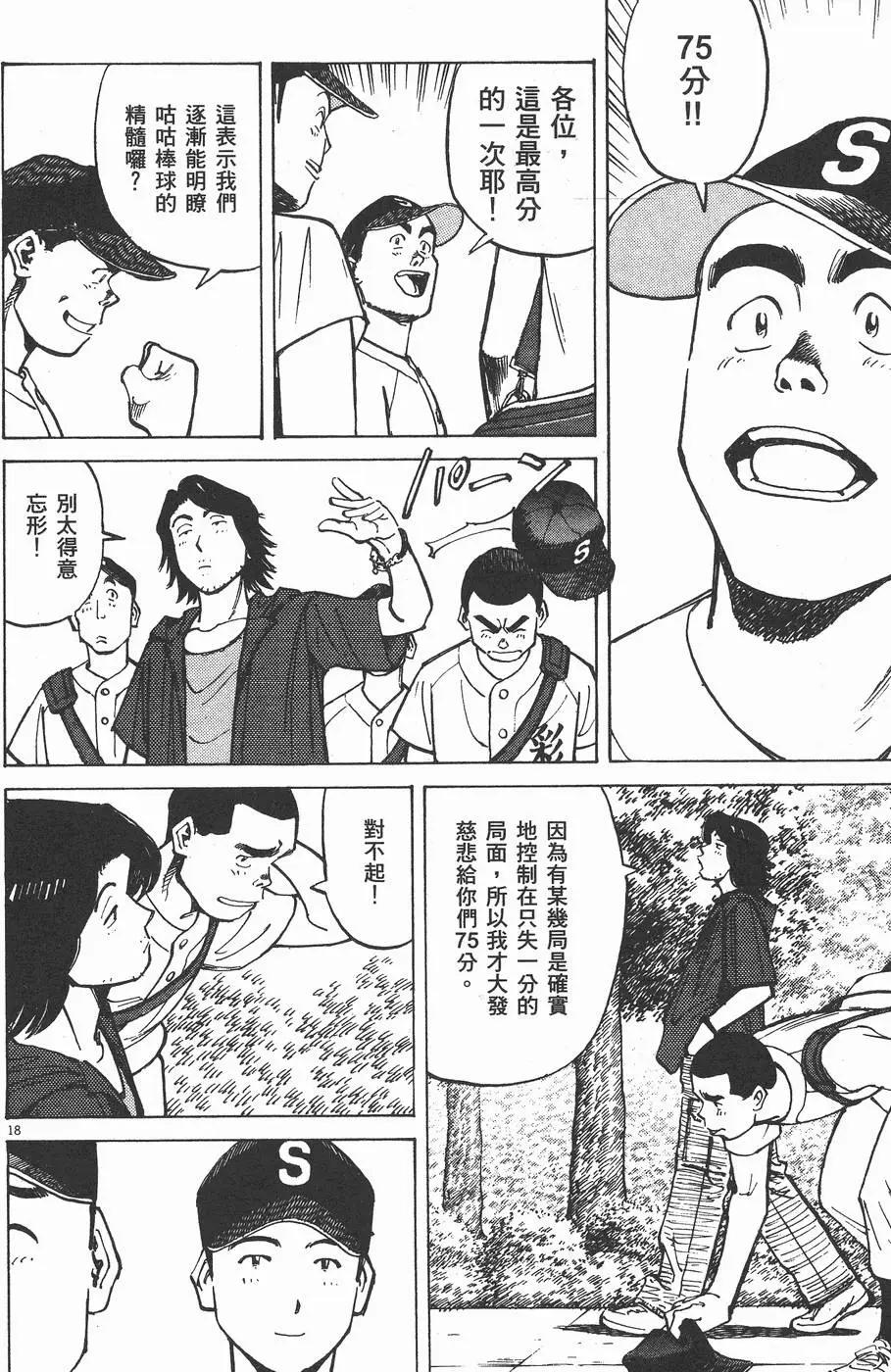 第 206 页