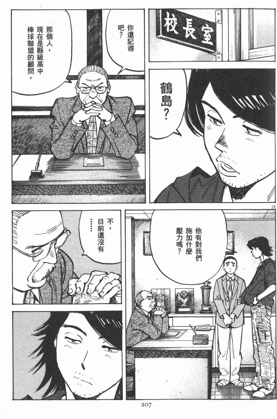 第 207 页