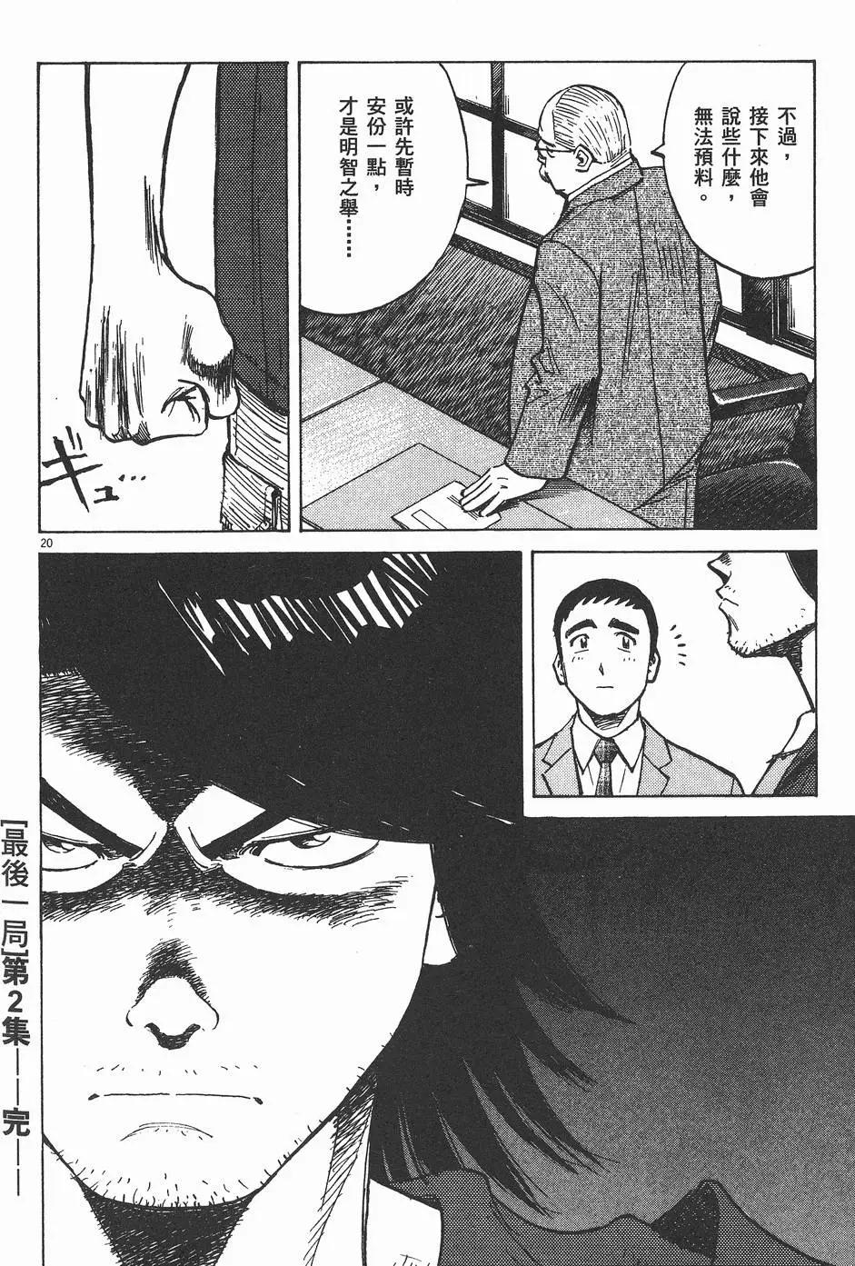 第 208 页