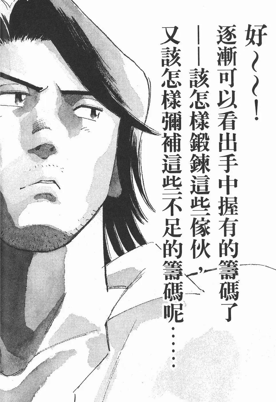 第 210 页