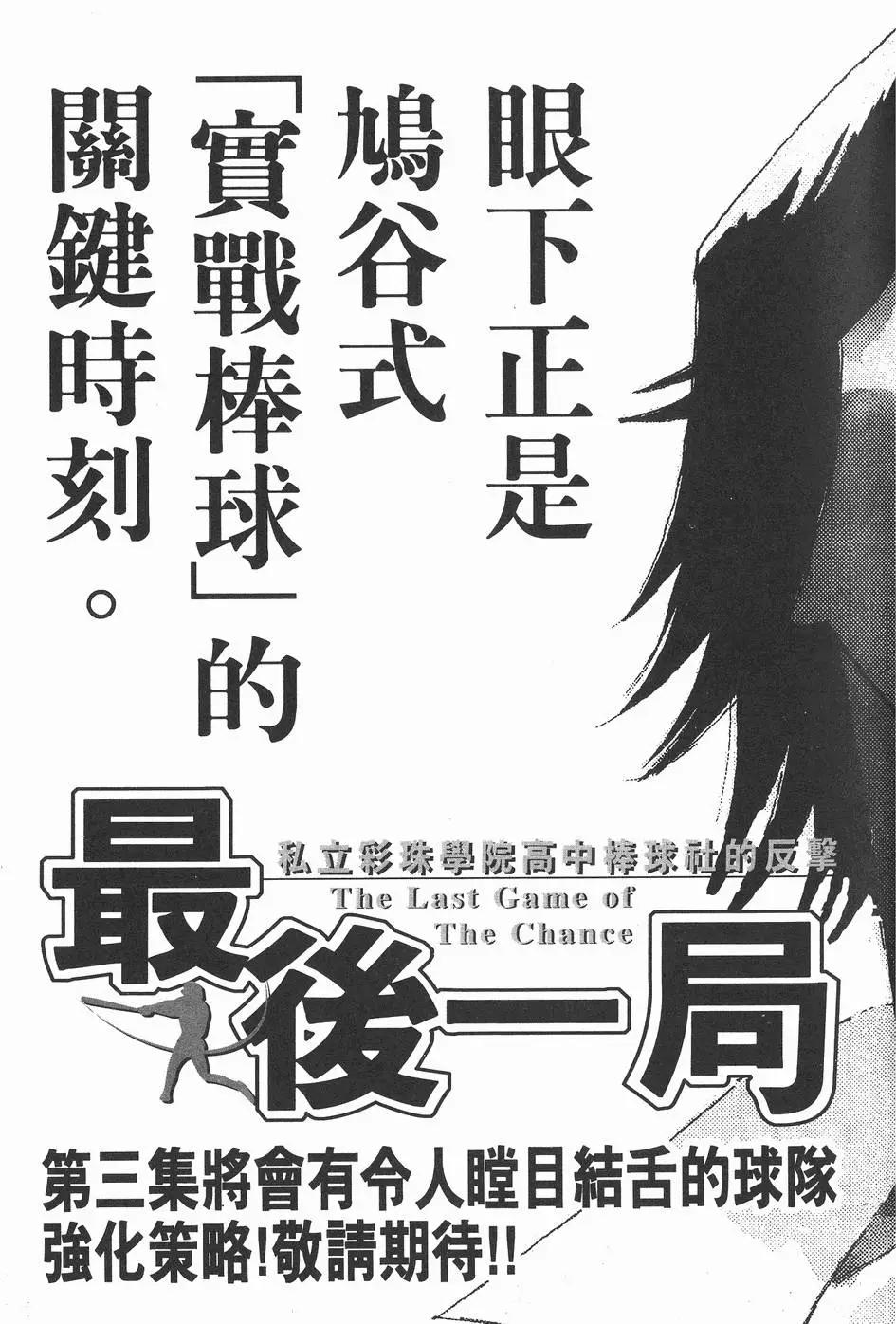 第 211 页