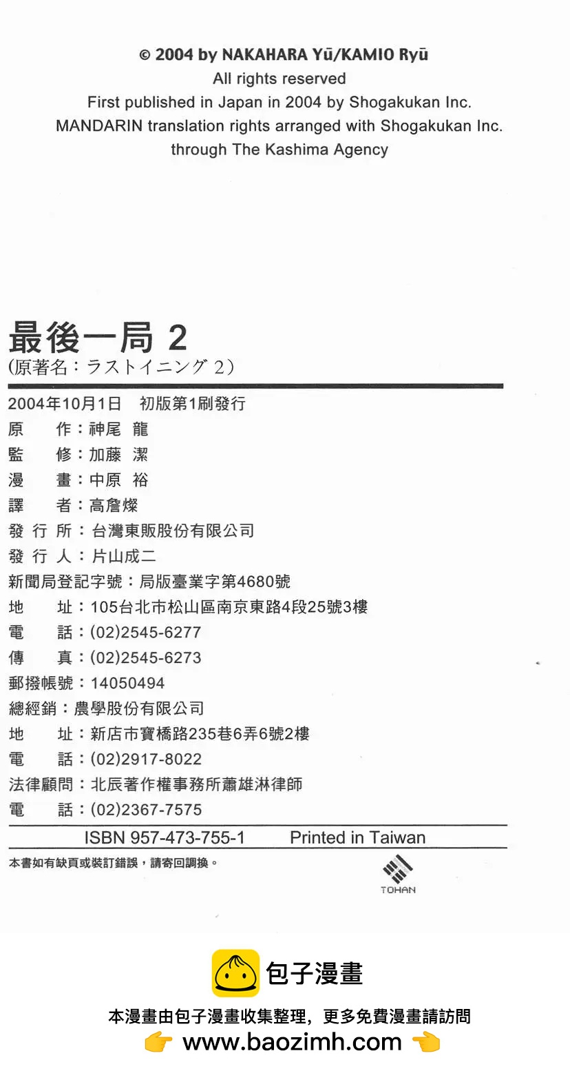第 212 页