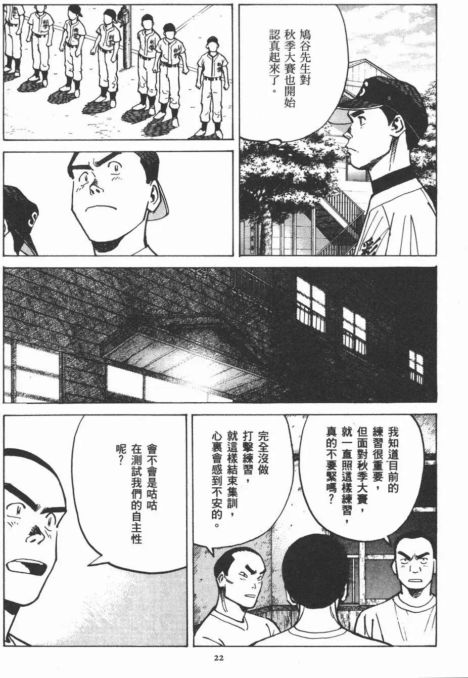 第 22 页