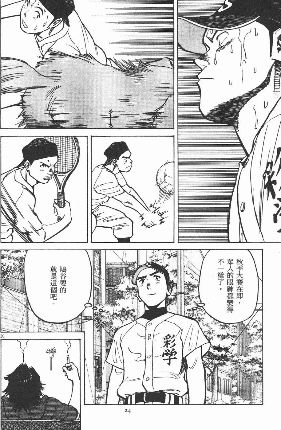 第 24 页