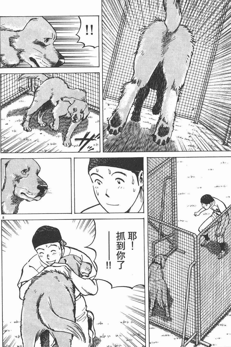 第 32 页