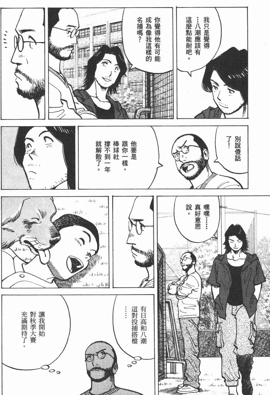 第 34 页