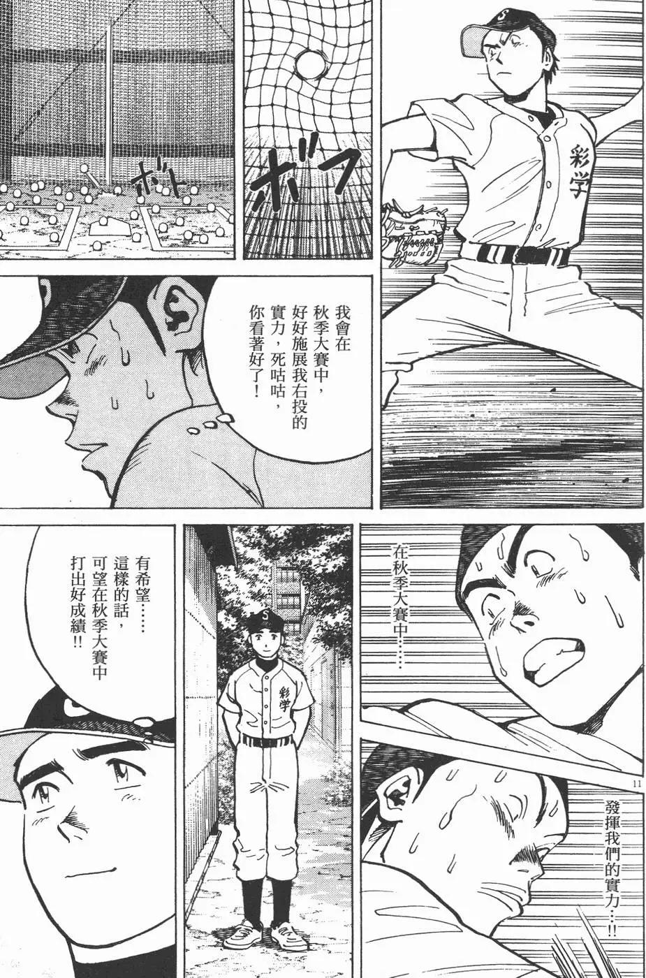 第 35 页