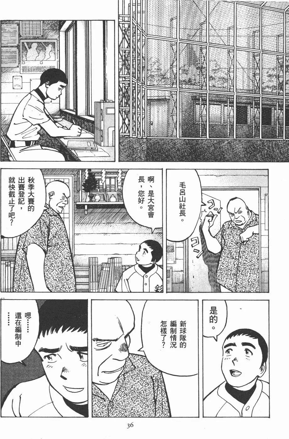 第 36 页