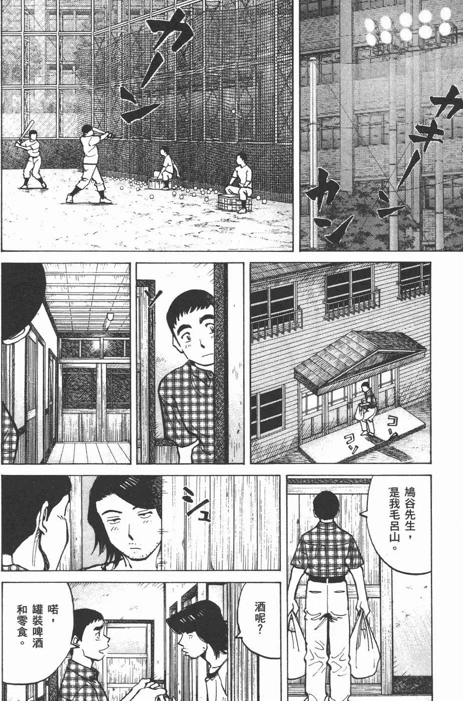 第 38 页