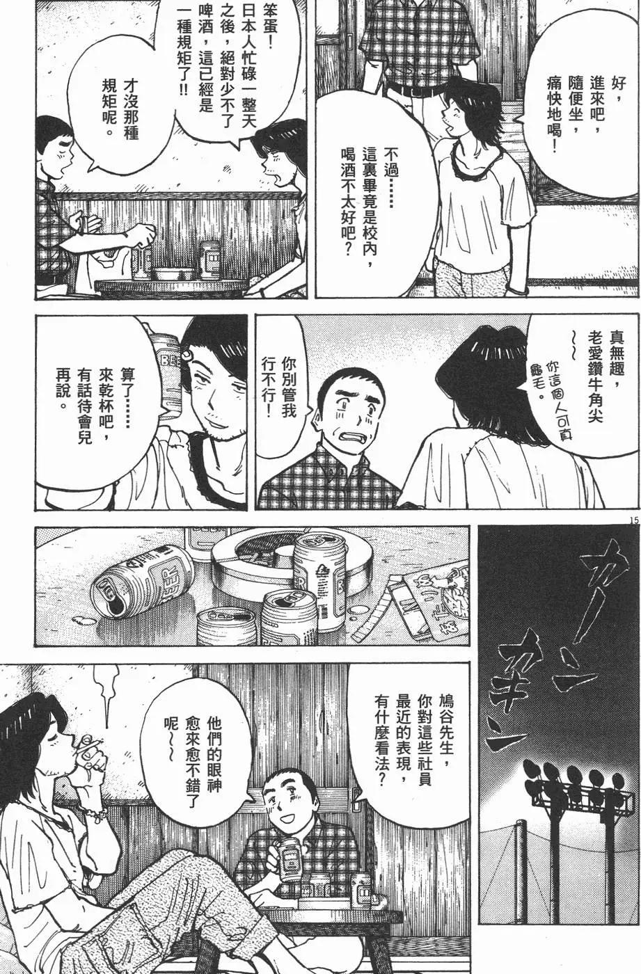 第 39 页