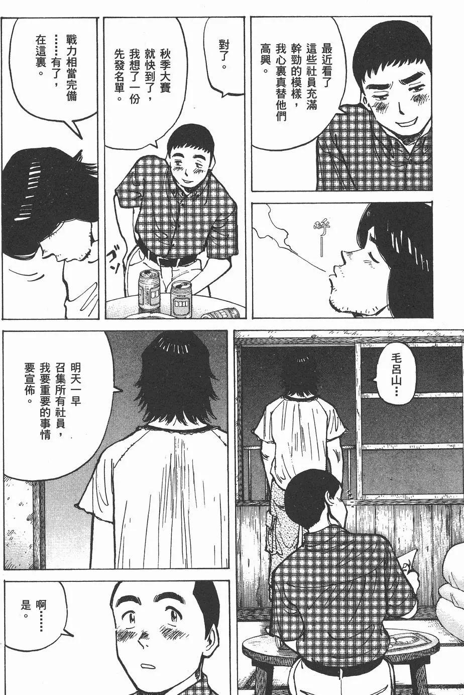 第 40 页