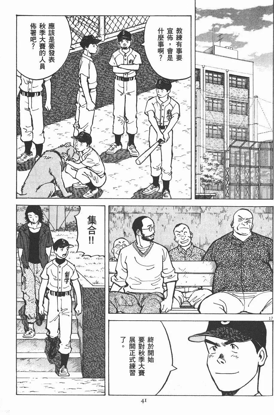 第 41 页