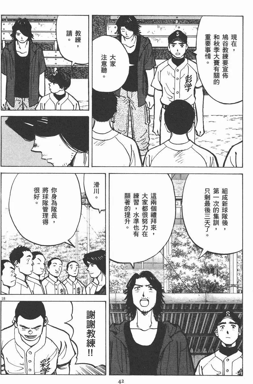 第 42 页