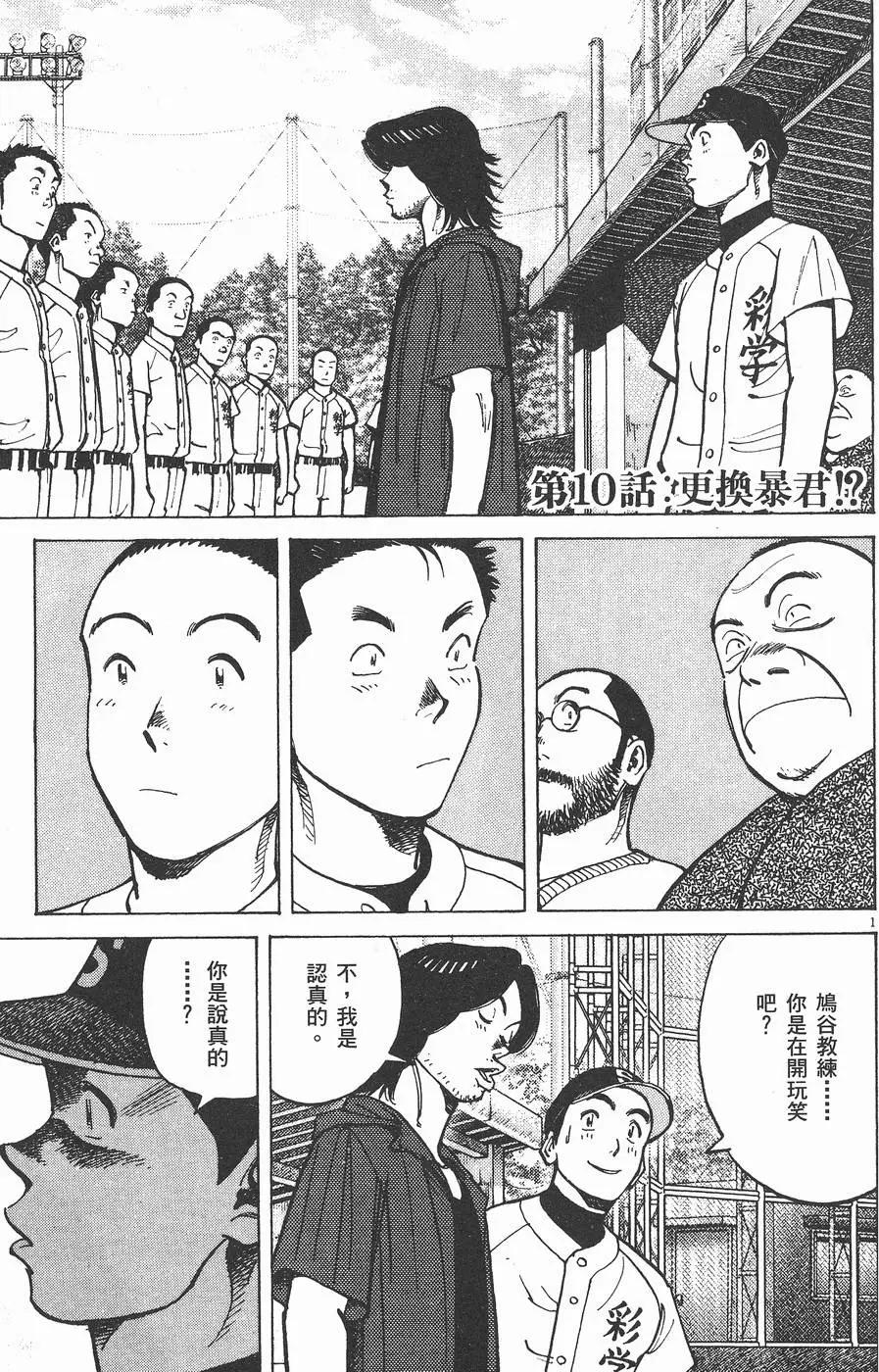 第 45 页