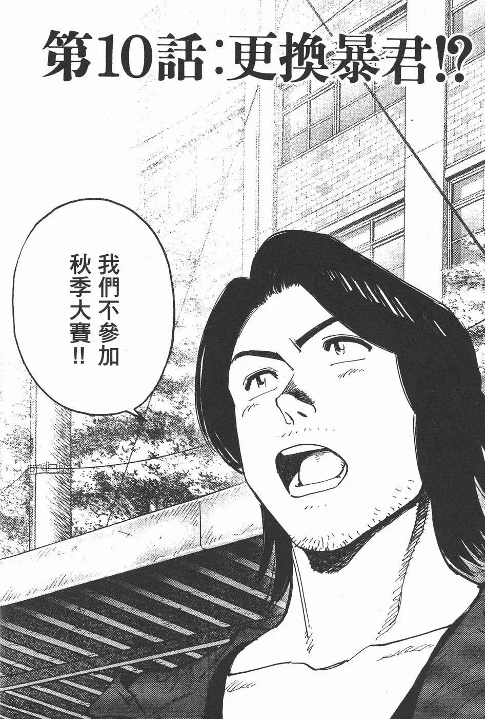 第 46 页