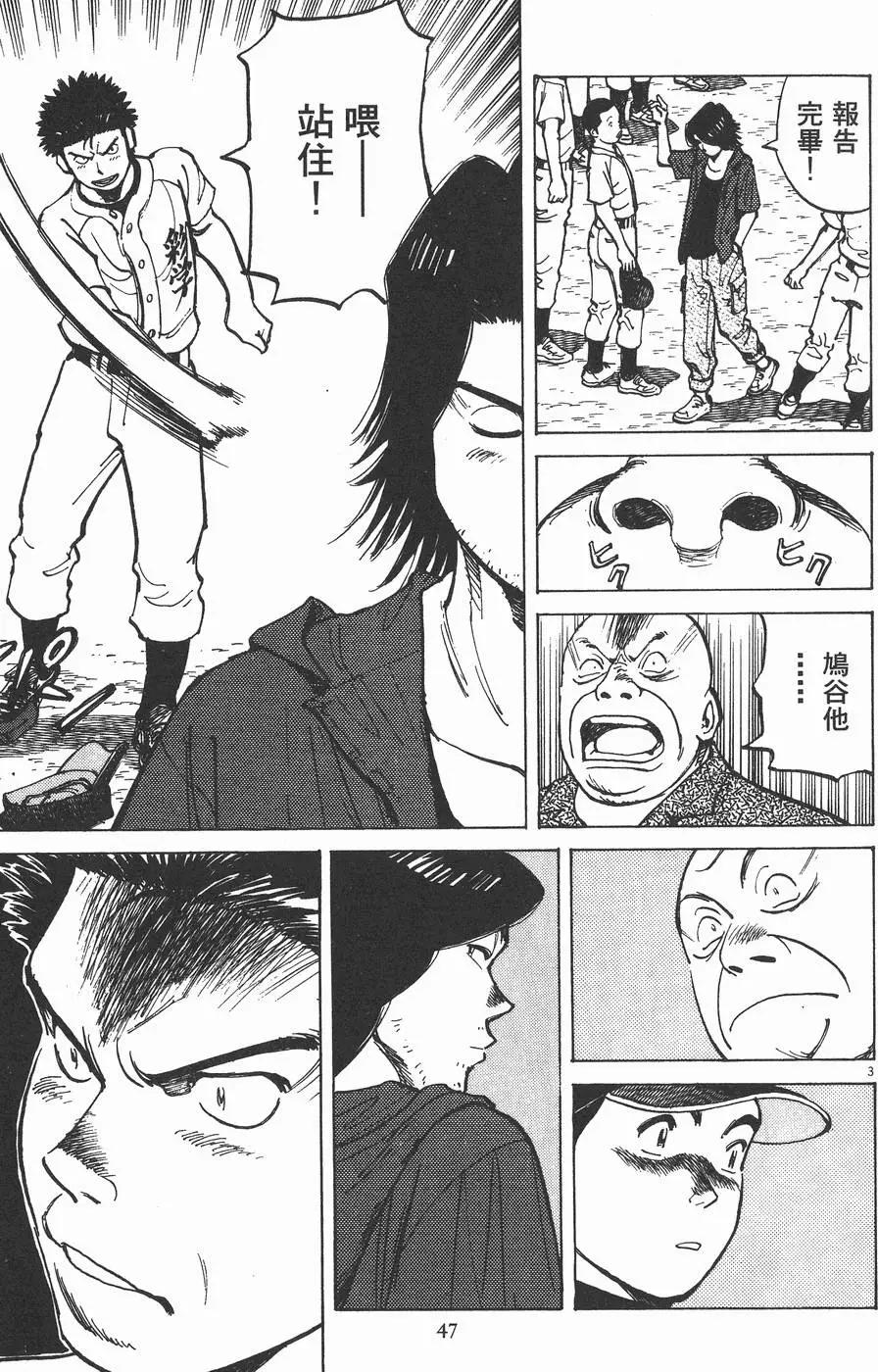第 47 页