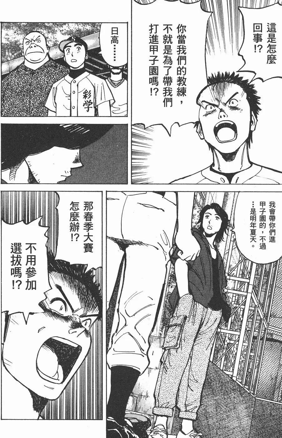 第 48 页