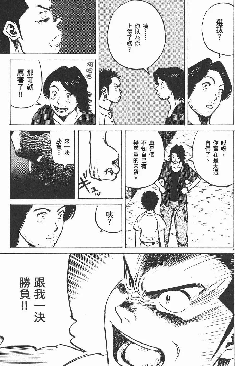 第 49 页