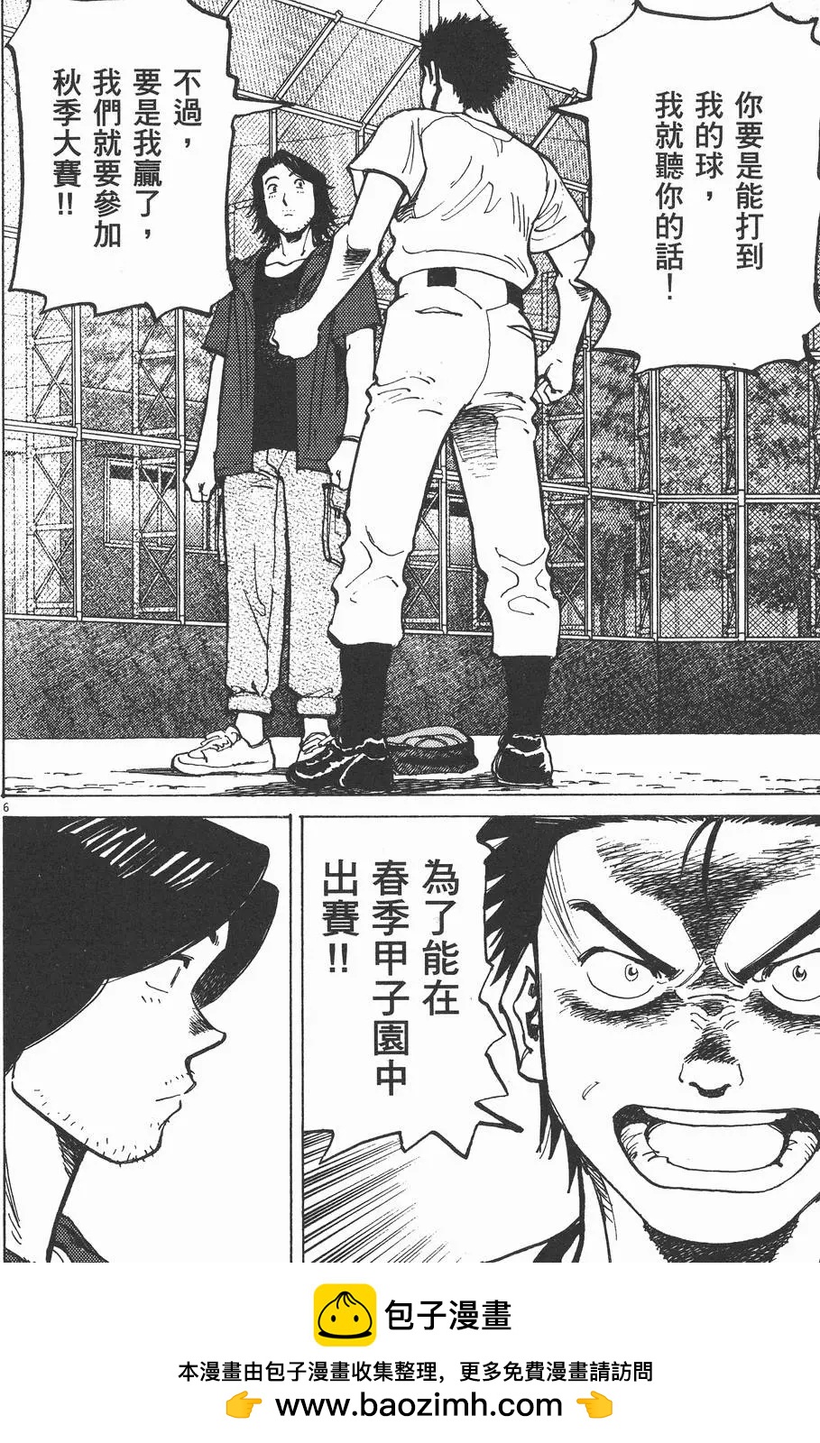 第 50 页