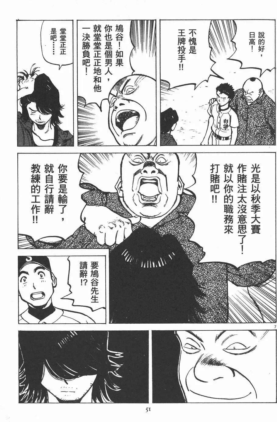 第 51 页