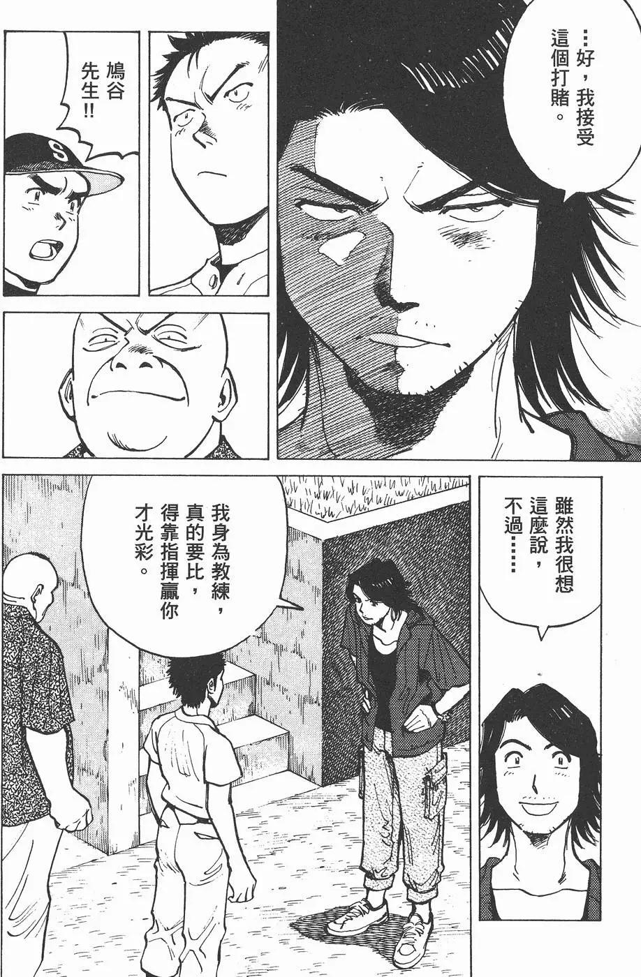第 52 页