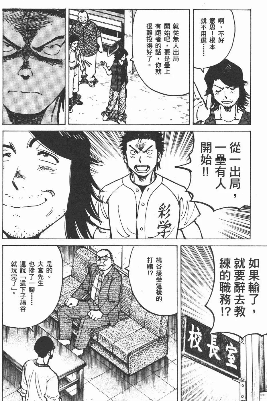 第 54 页