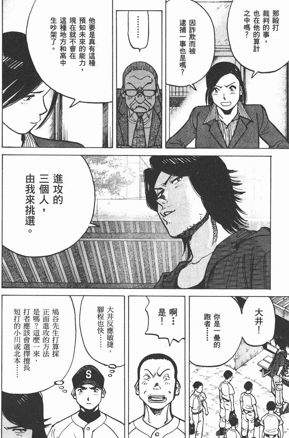 第 56 页