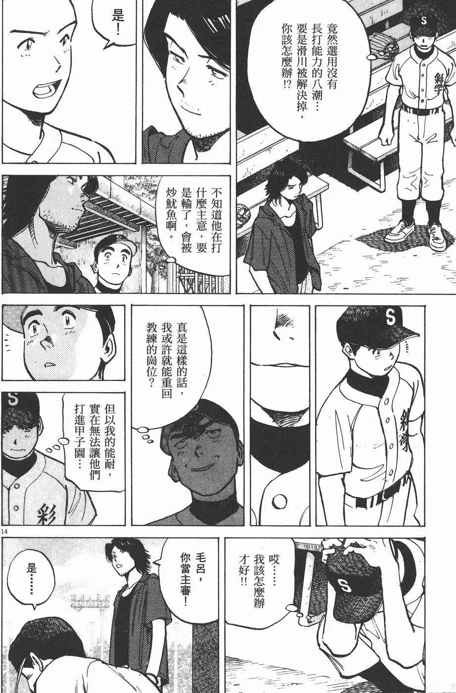第 58 页