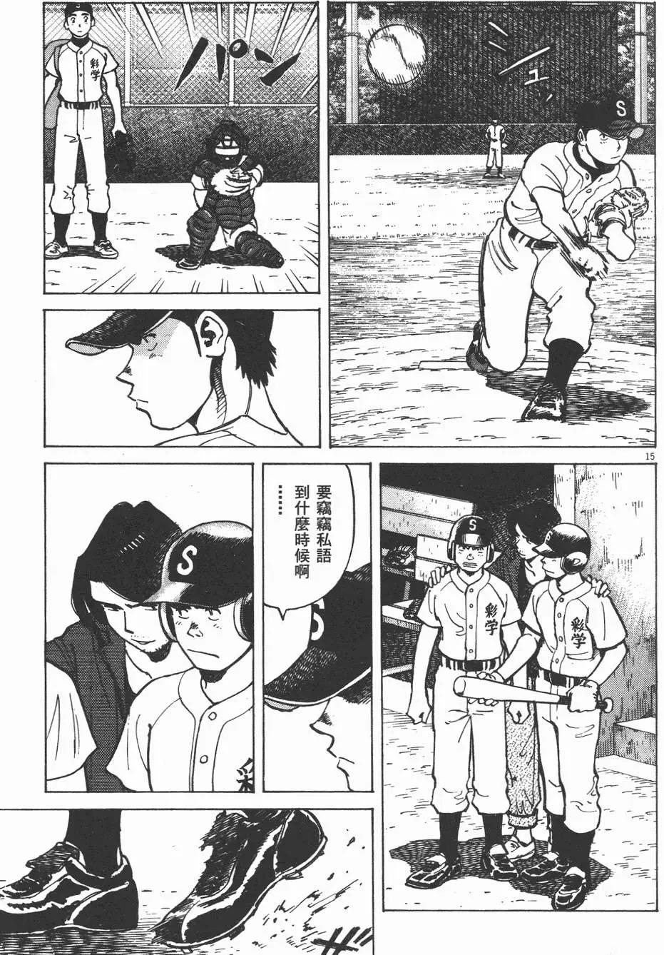 第 59 页