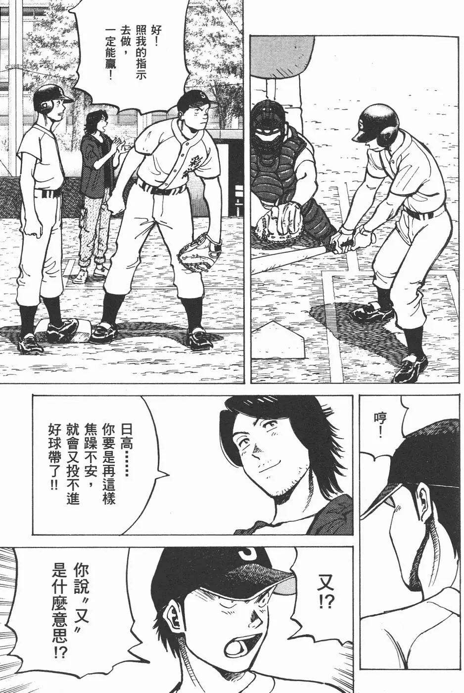 第 61 页