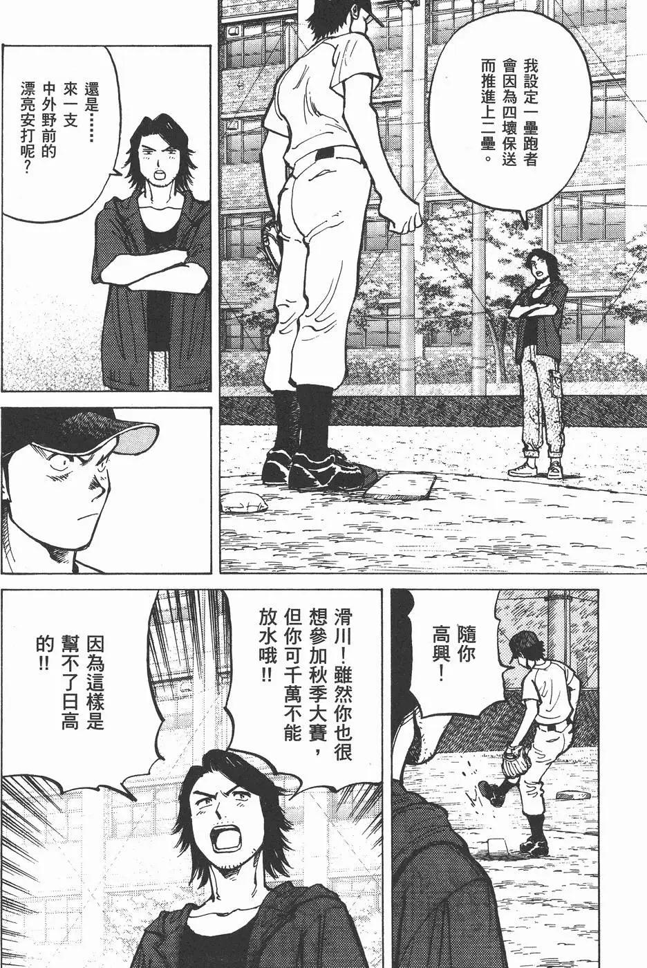 第 62 页