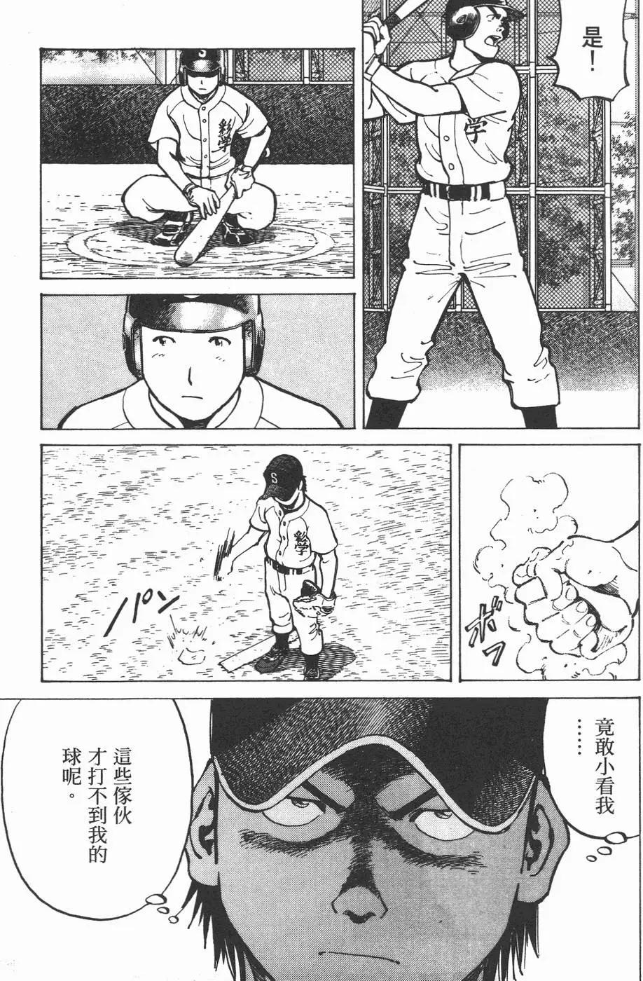 第 63 页