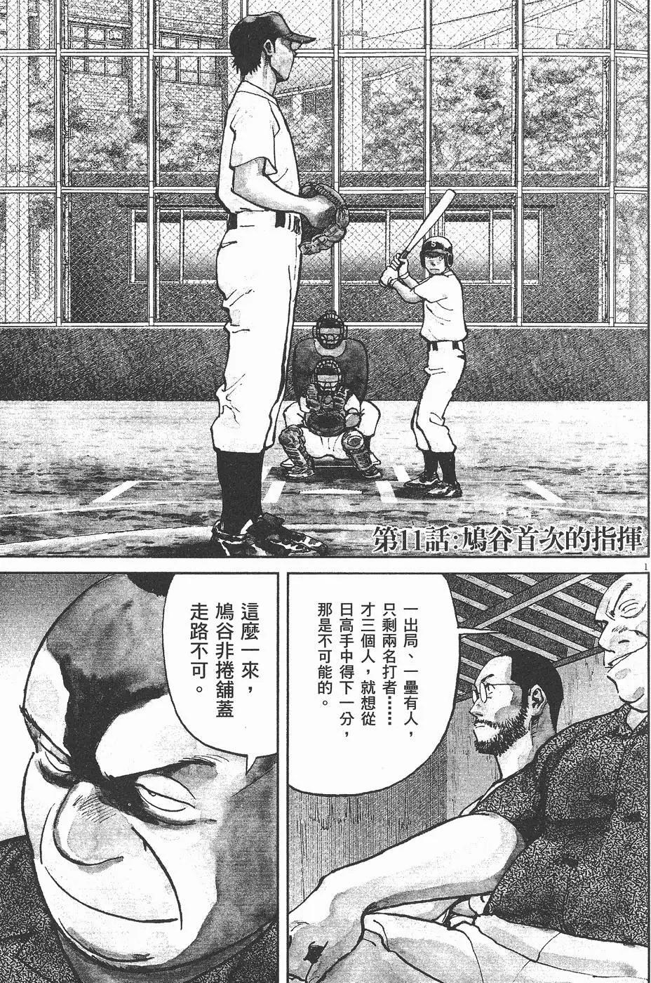 第 65 页