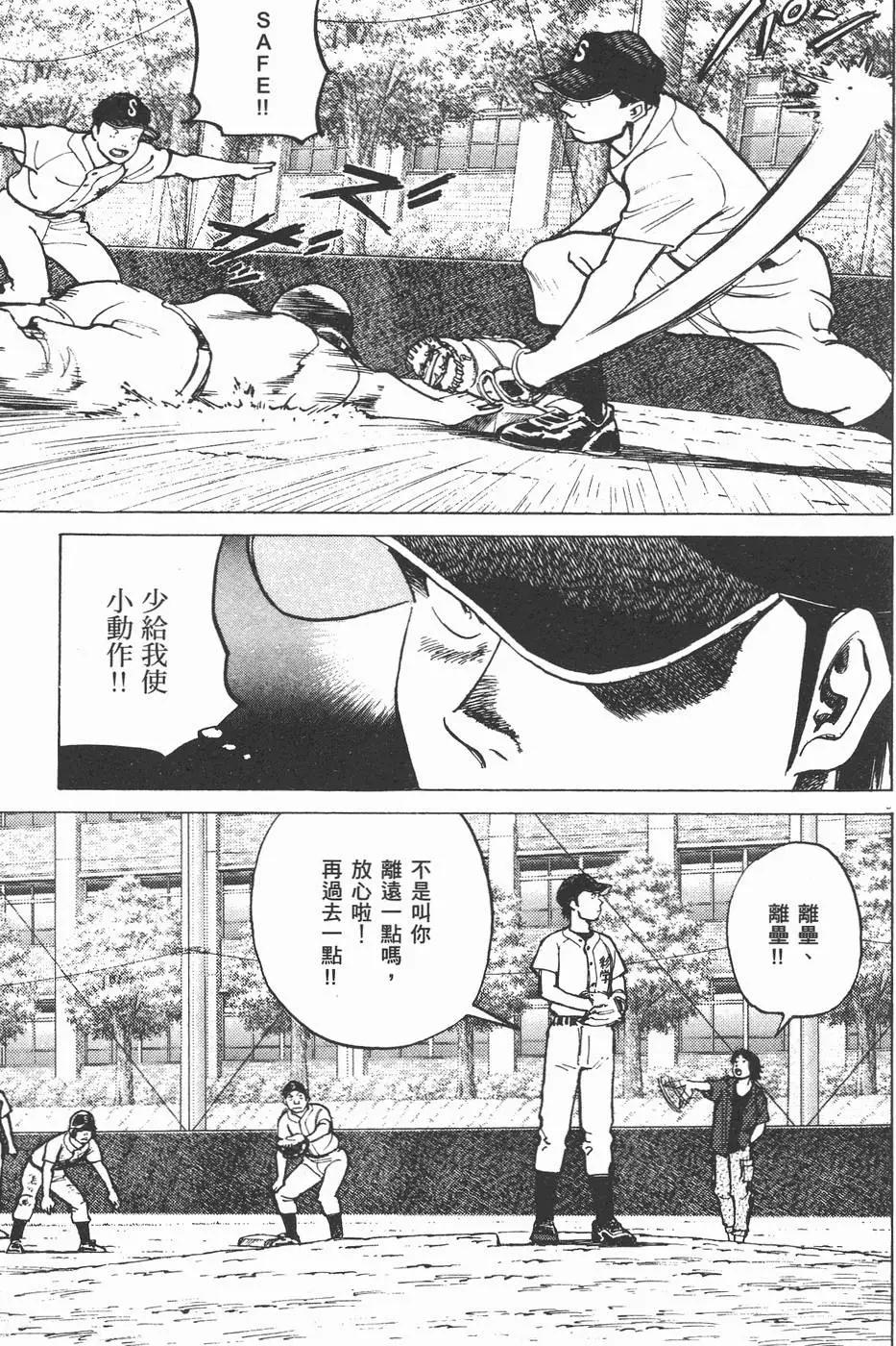 第 69 页