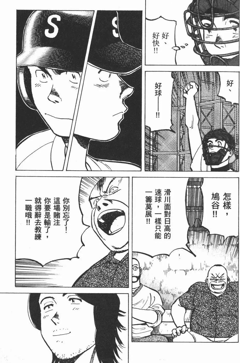 第 71 页