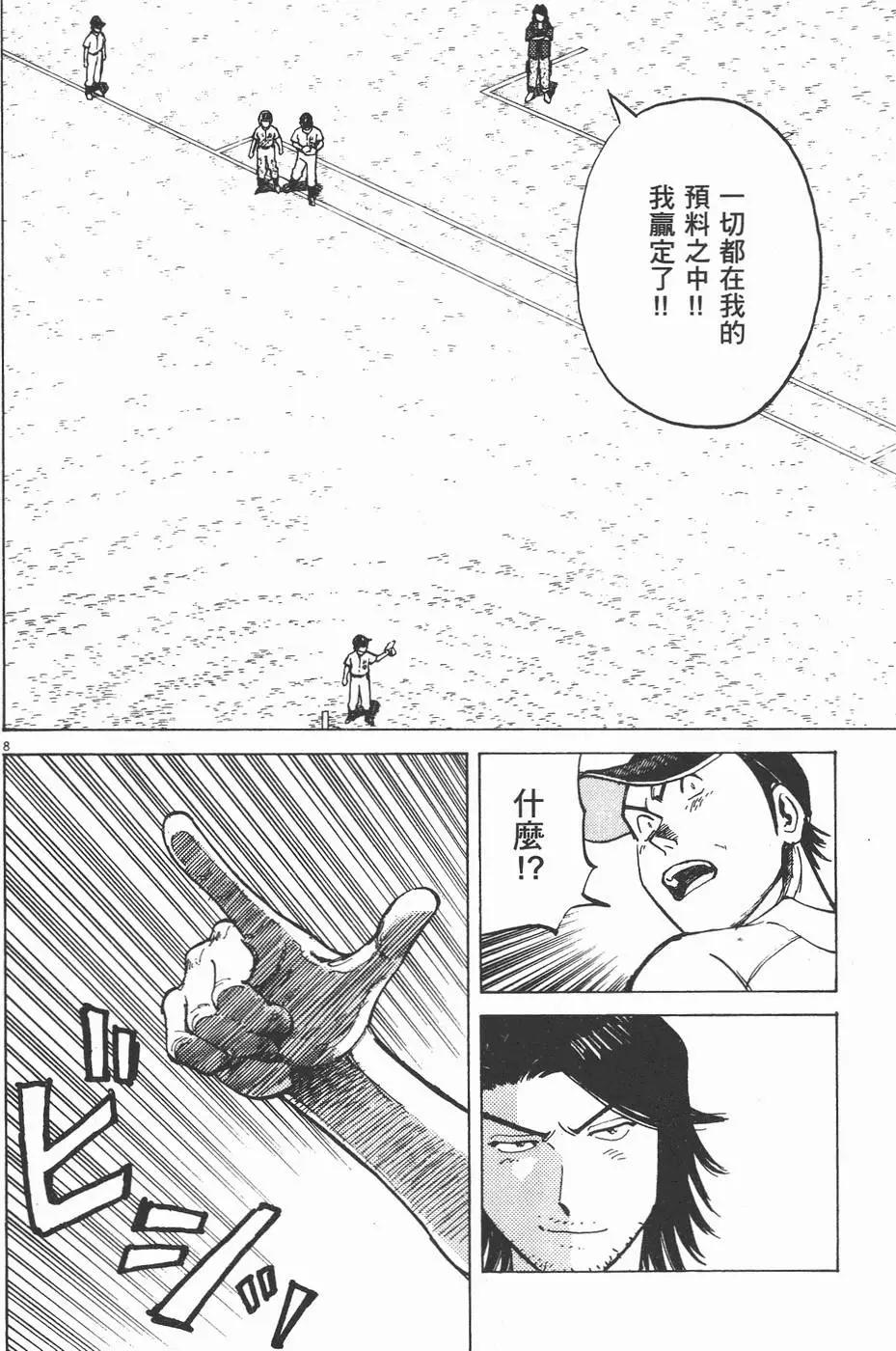 第 72 页