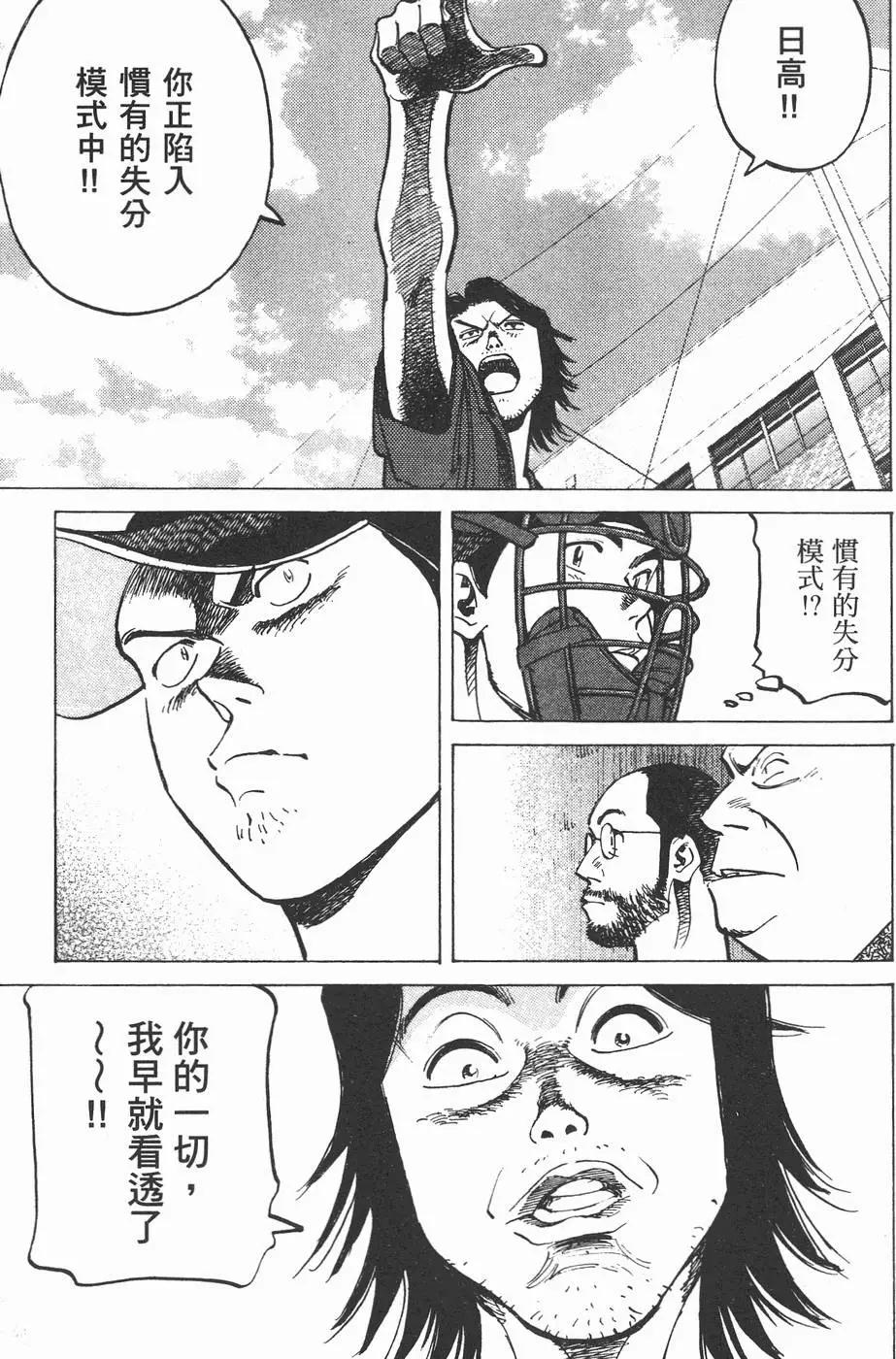 第 73 页