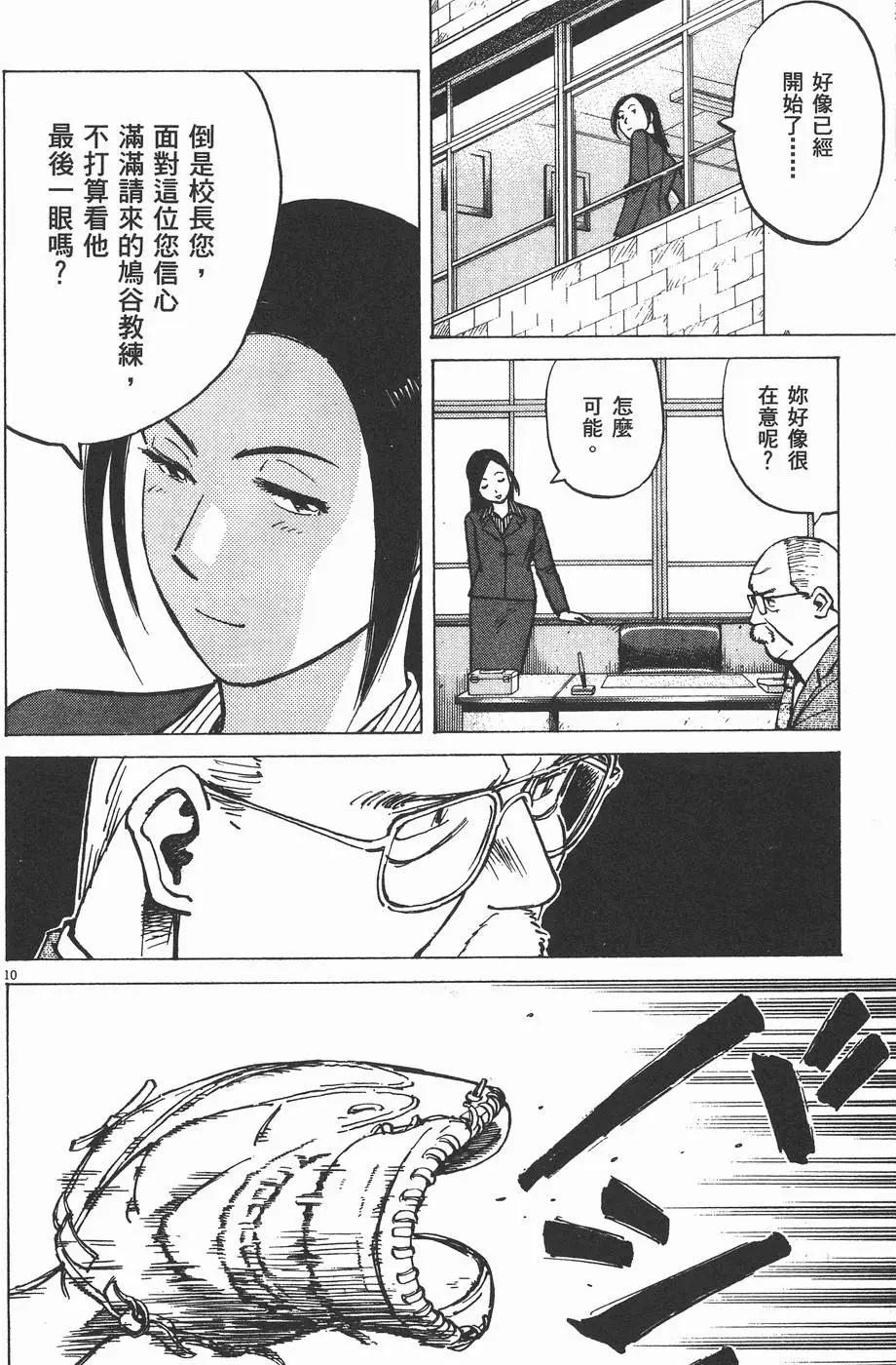 第 74 页