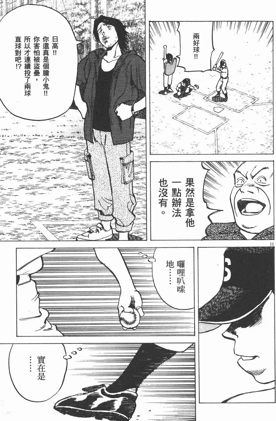 第 75 页