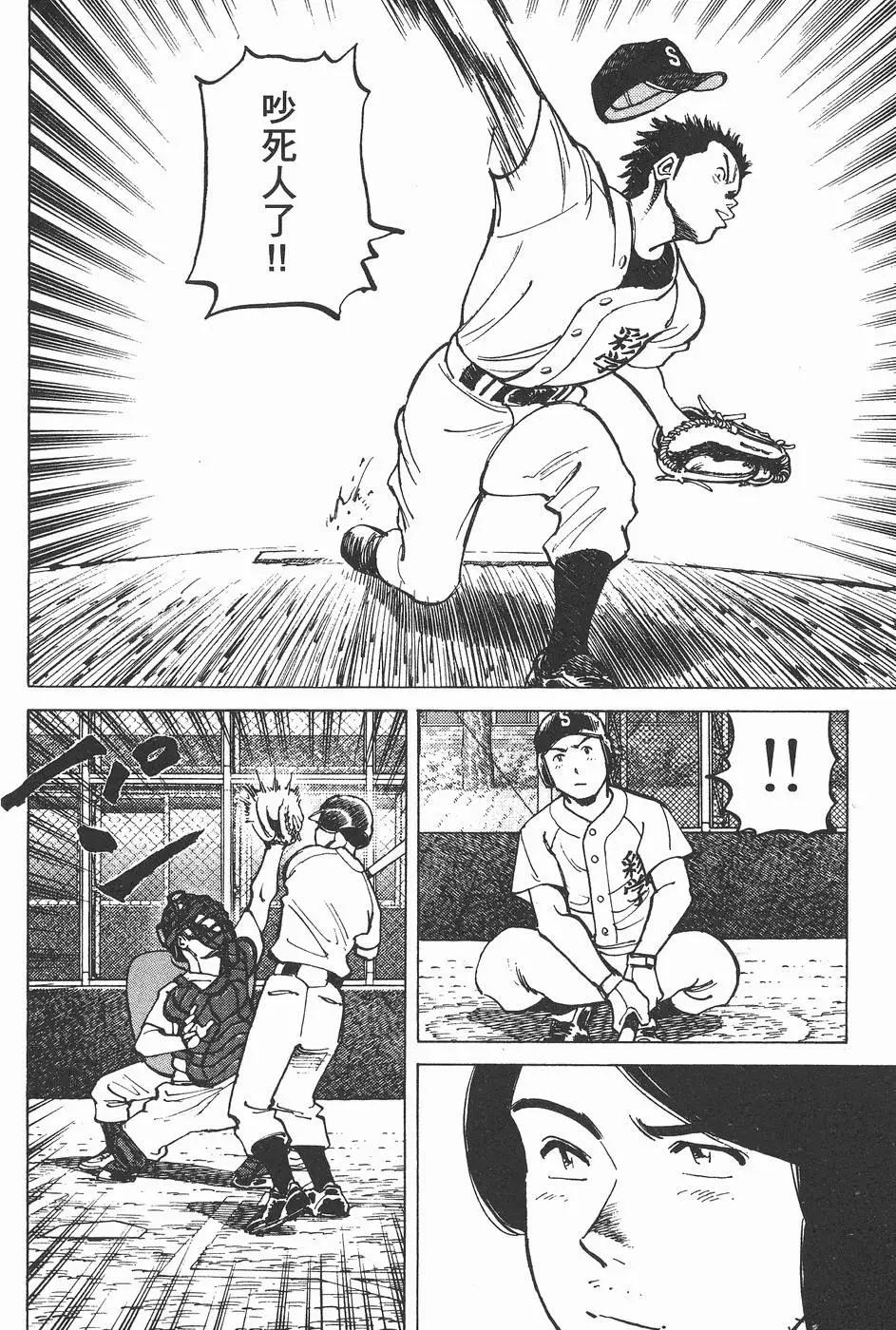第 76 页