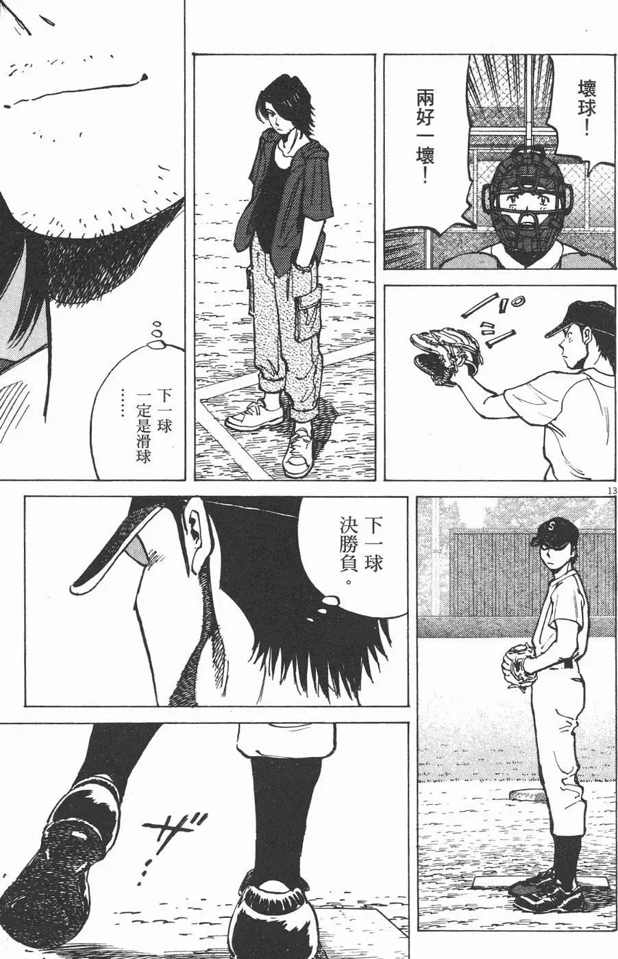 第 77 页