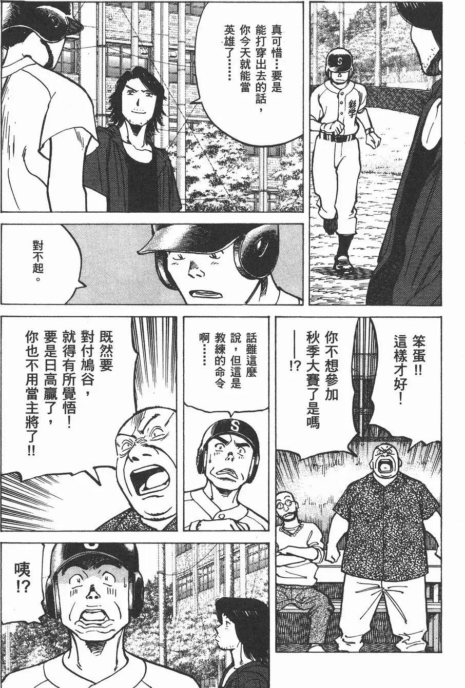 第 82 页