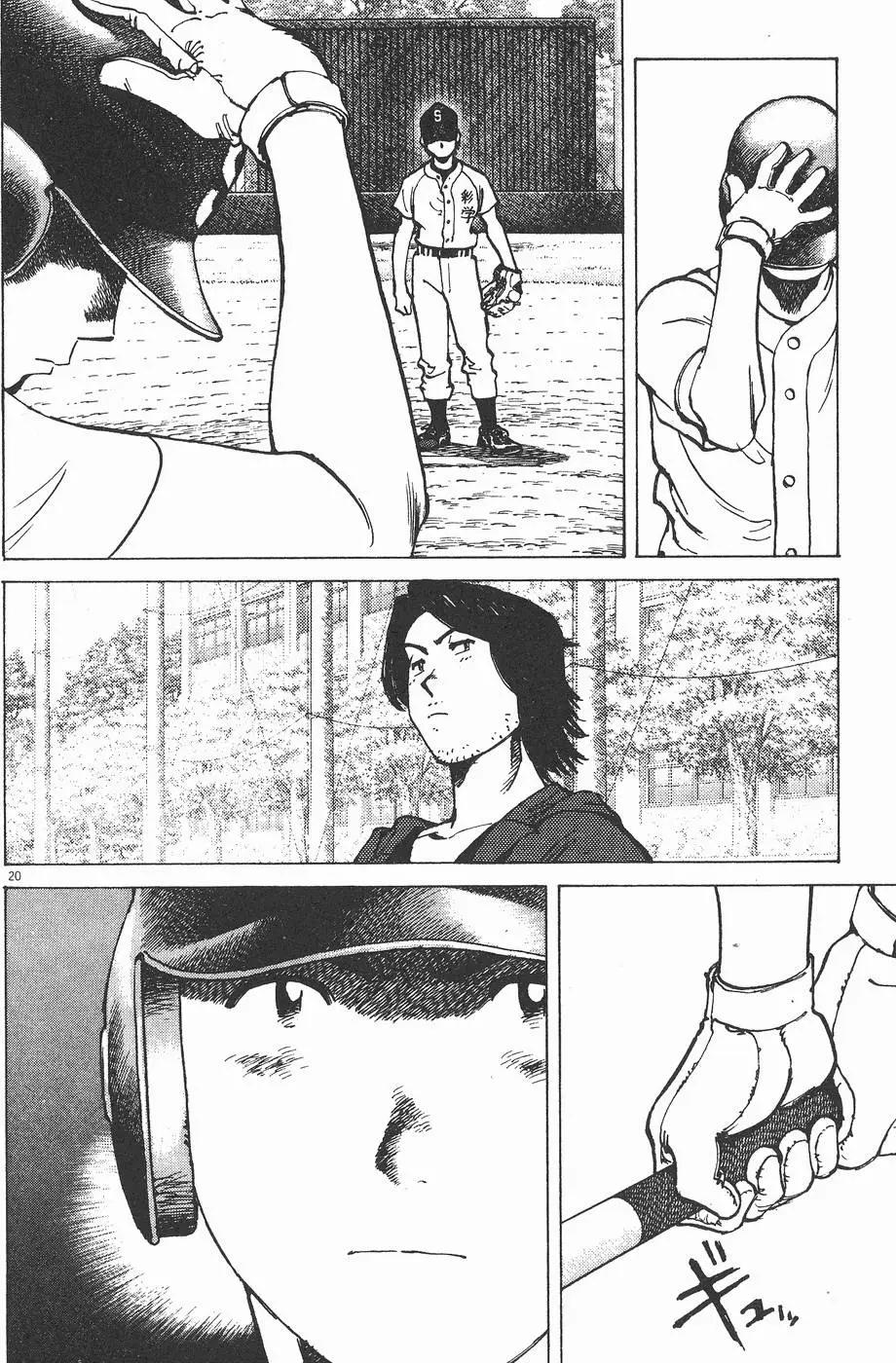 第 84 页