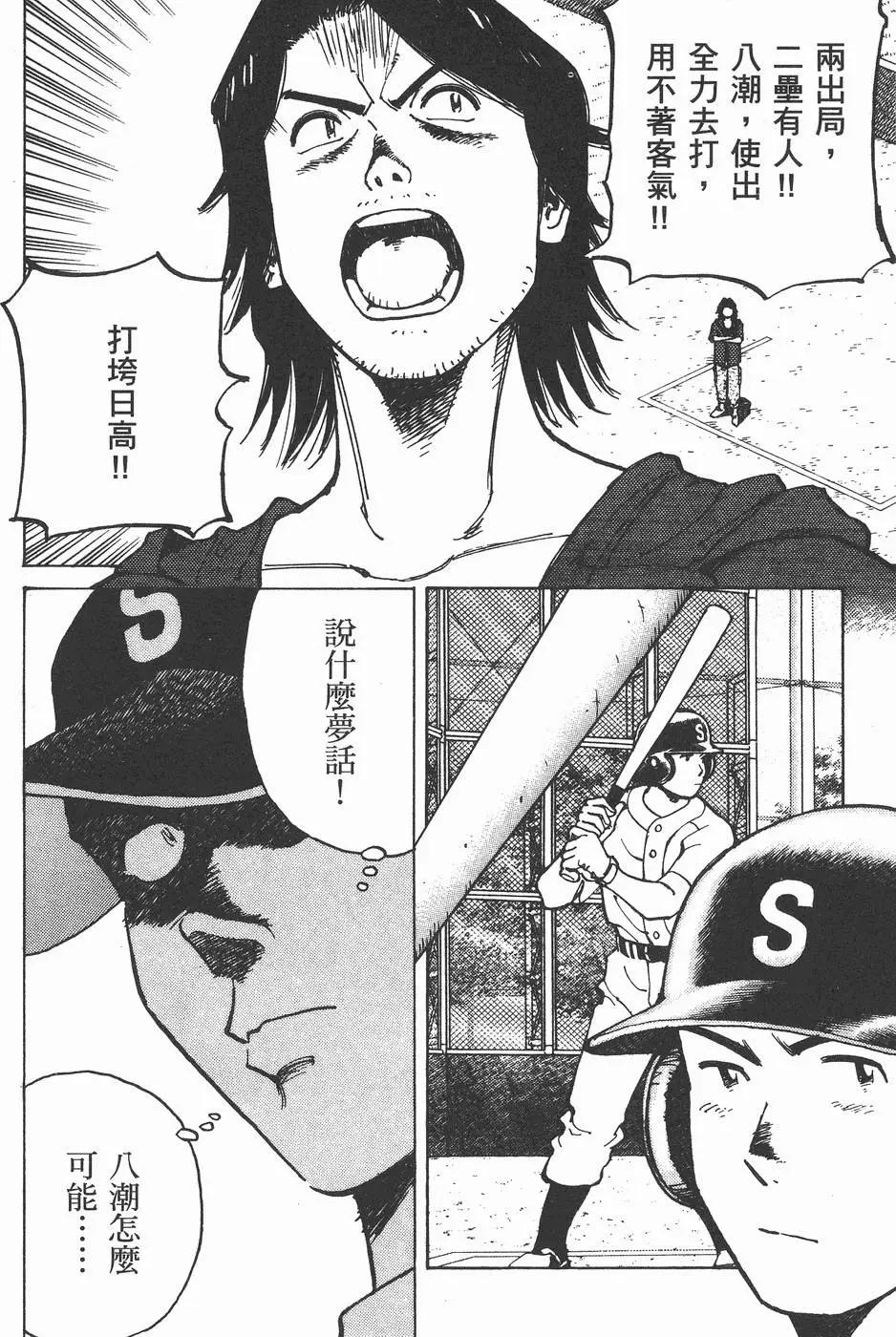 第 86 页