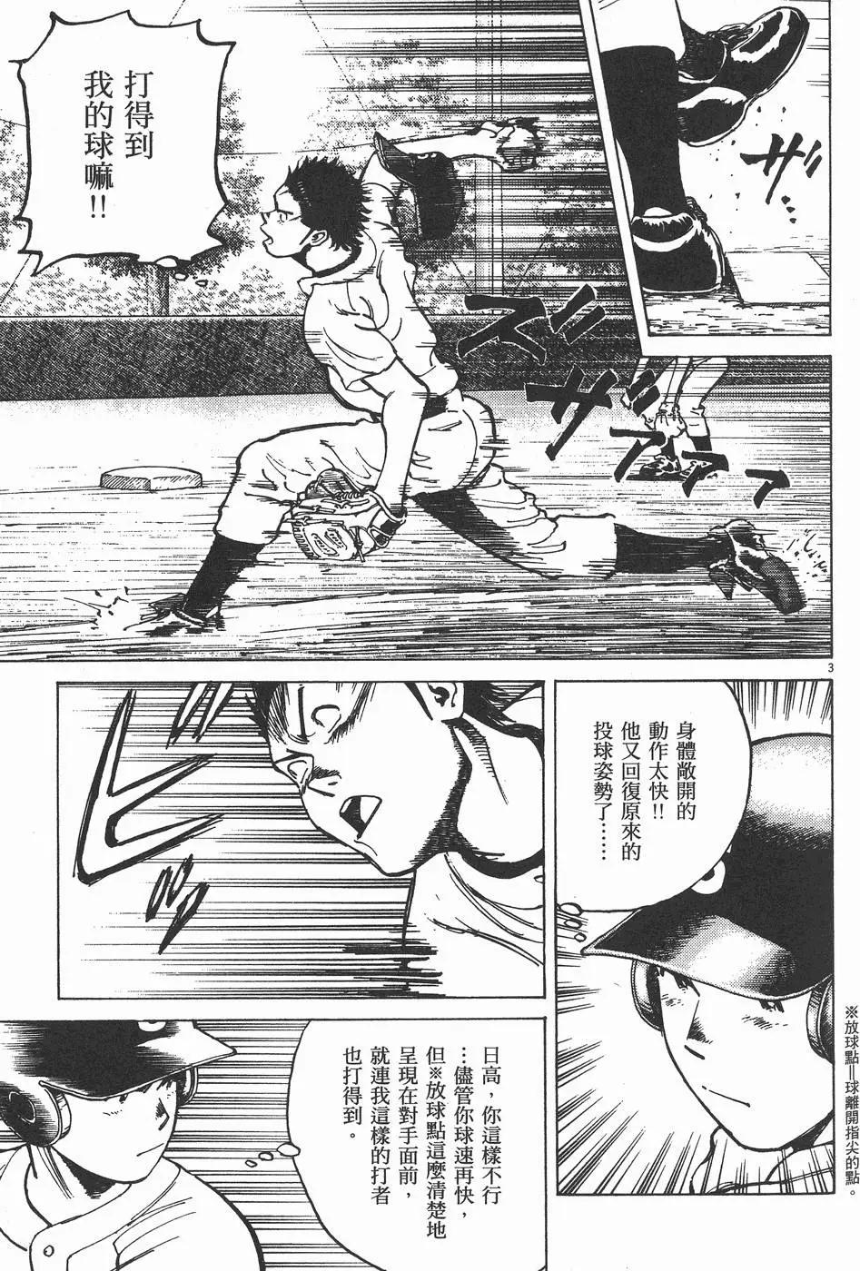 第 87 页