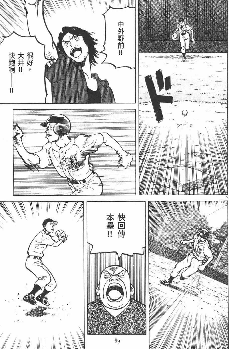 第 89 页