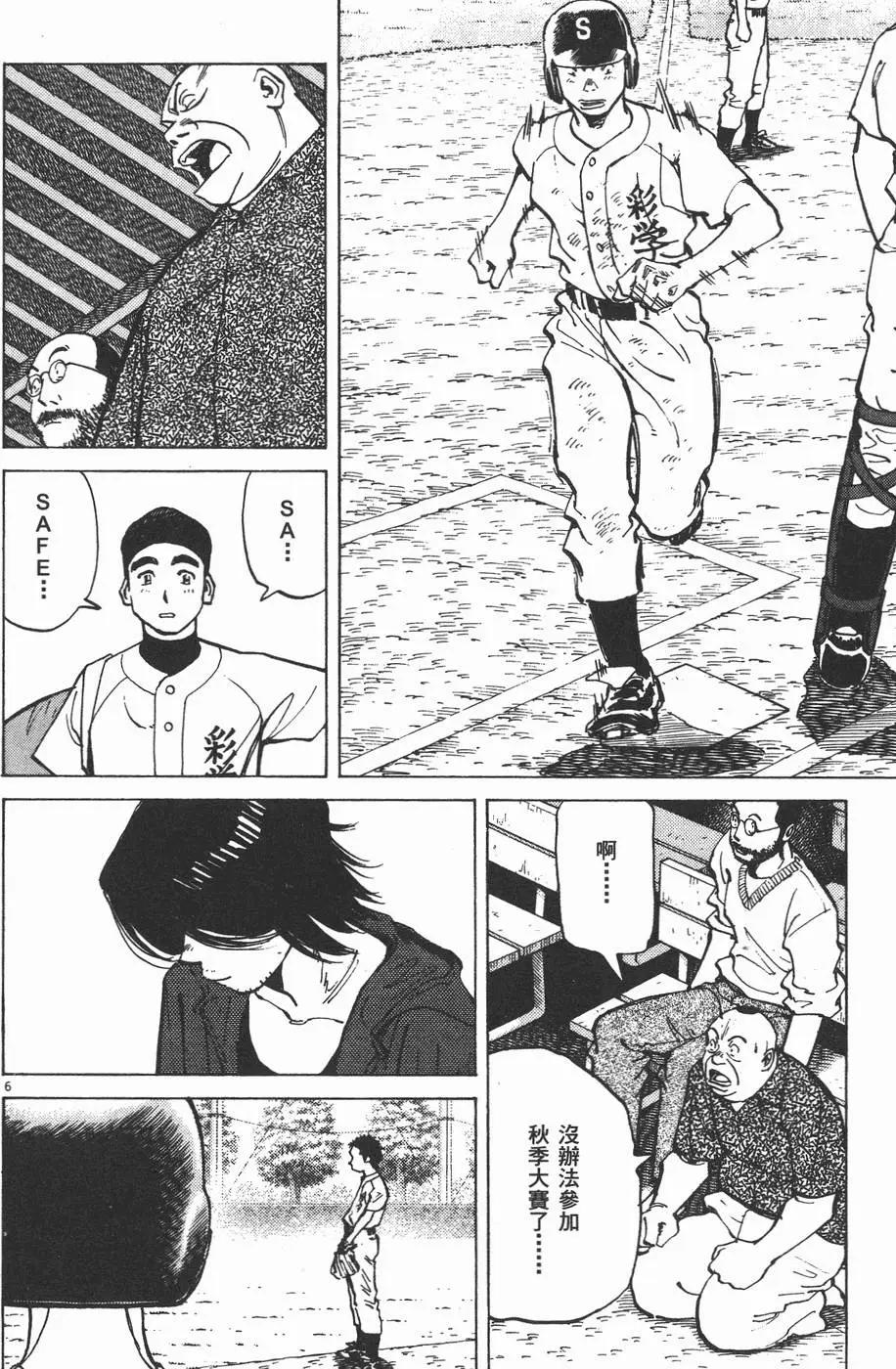 第 90 页