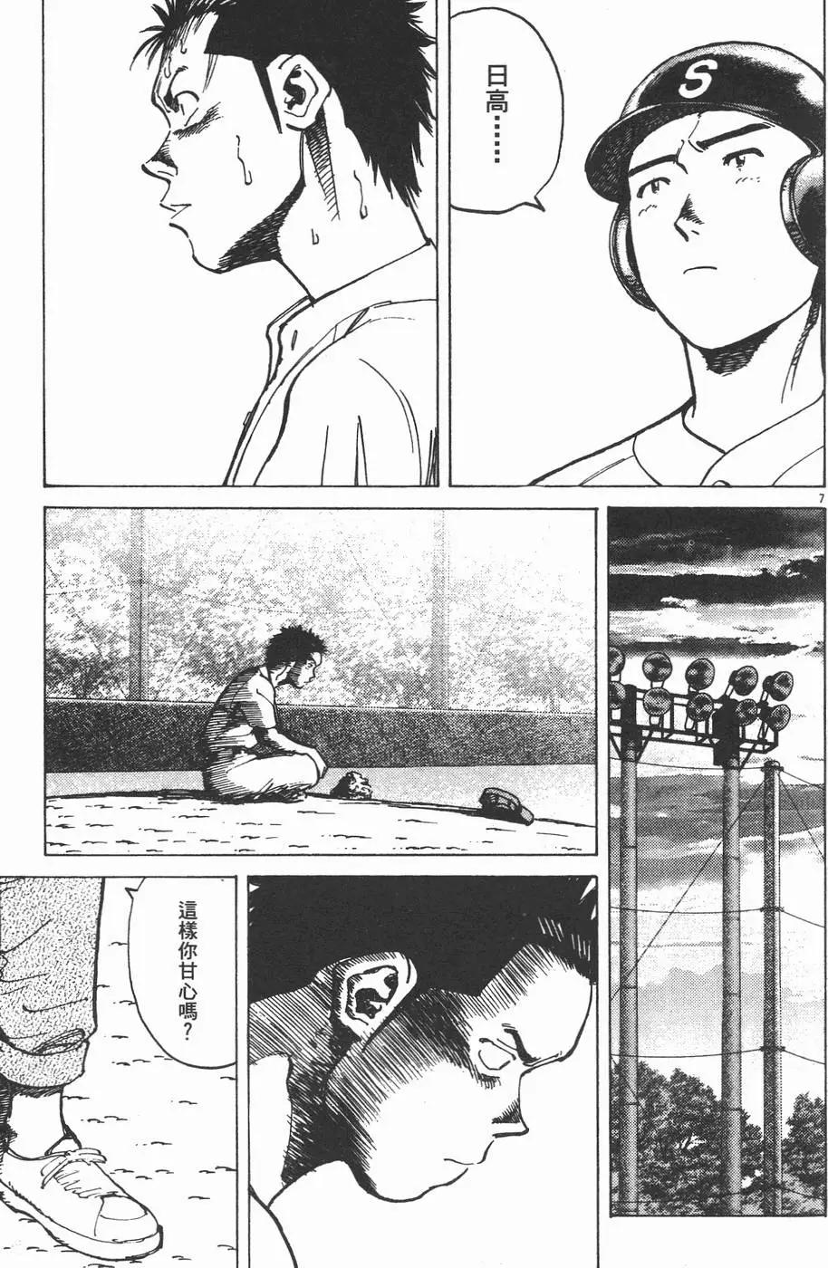 第 91 页